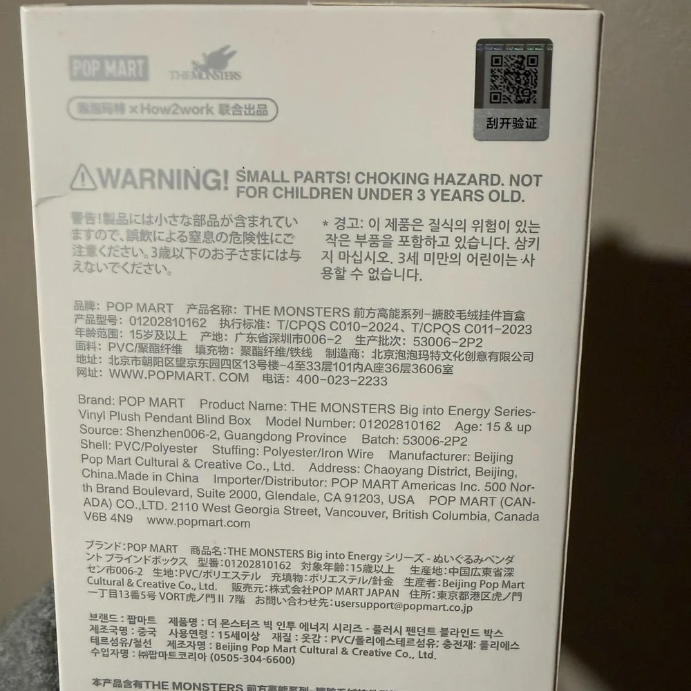 Labubu - Picture 4 of 4